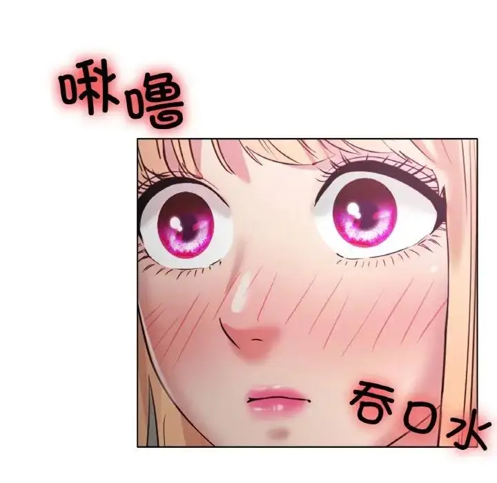 漫画《冰上恋人》第31话第177张图