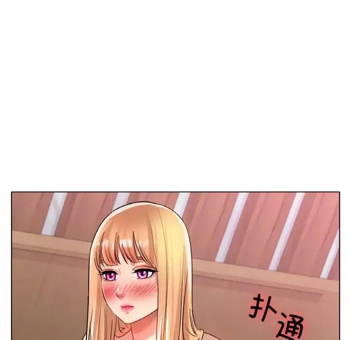 漫画《冰上恋人》第31话第178张图