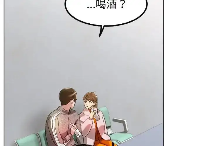 漫画《冰上恋人》第31话第2张图