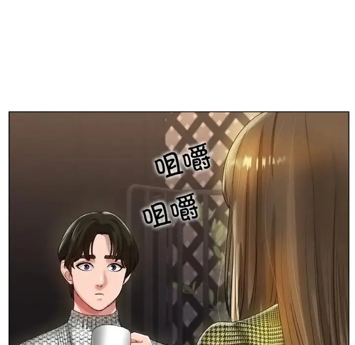 漫画《冰上恋人》第31话第47张图