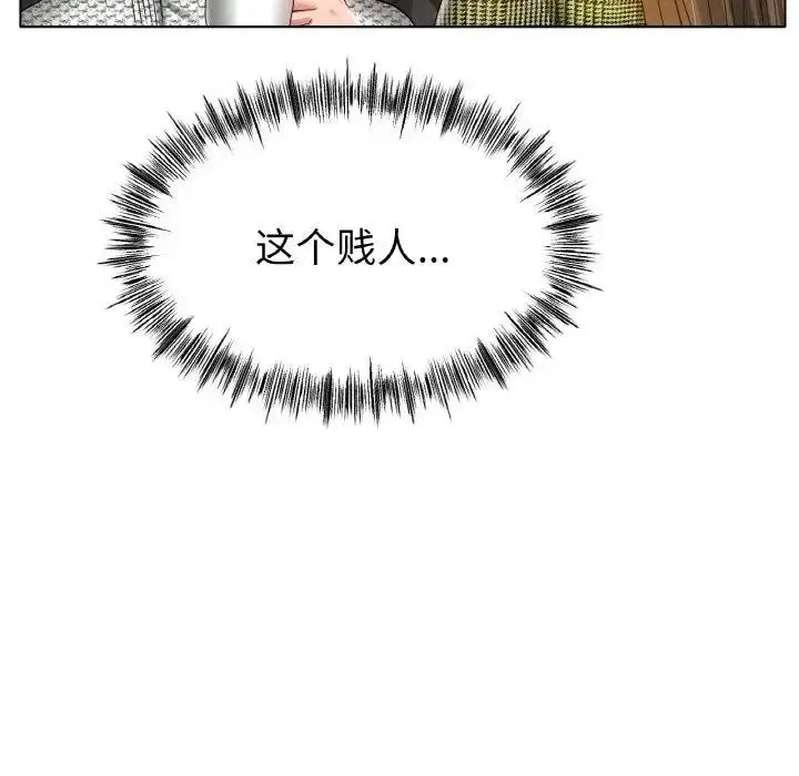 漫画《冰上恋人》第31话第48张图