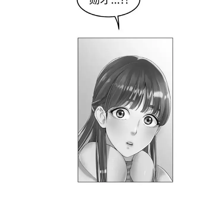 漫画《冰上恋人》第31话第54张图