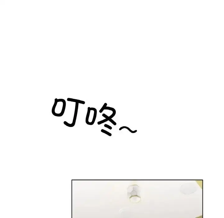 漫画《冰上恋人》第31话第82张图