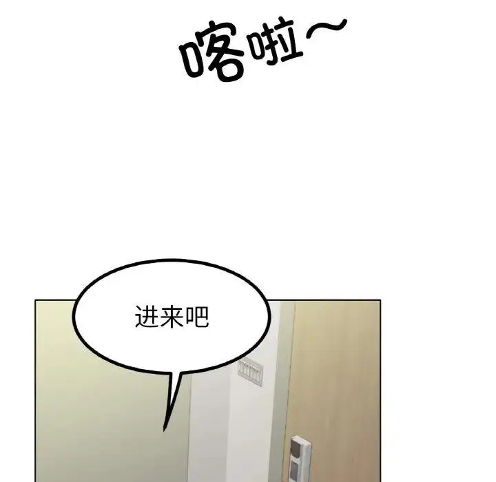 漫画《冰上恋人》第31话第85张图
