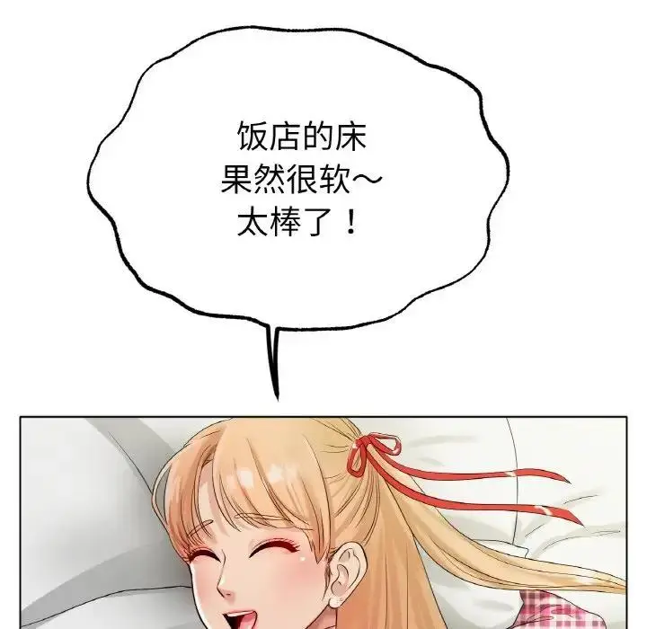 漫画《冰上恋人》第31话第91张图