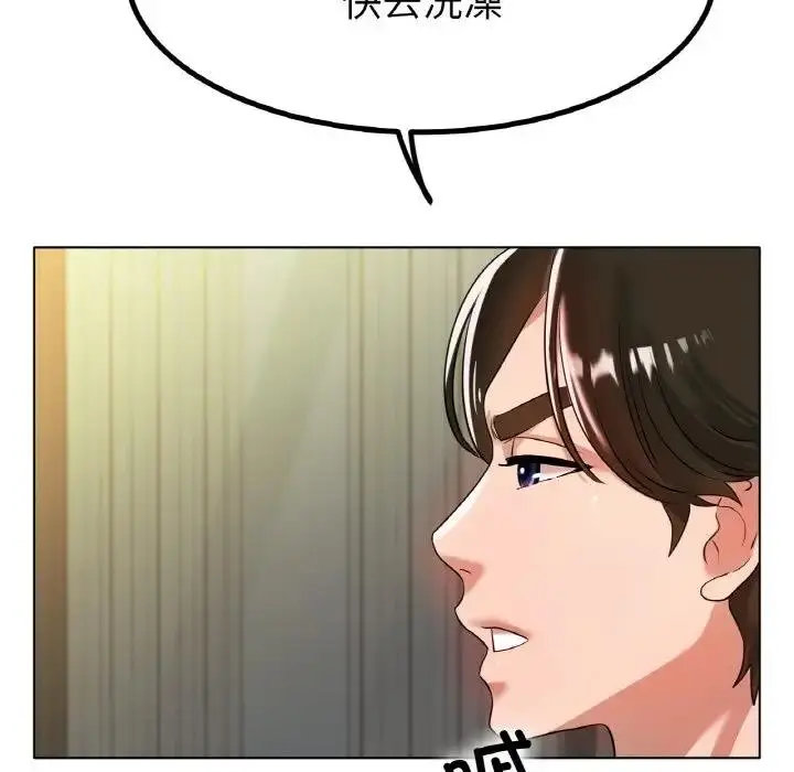 漫画《冰上恋人》第31话第94张图