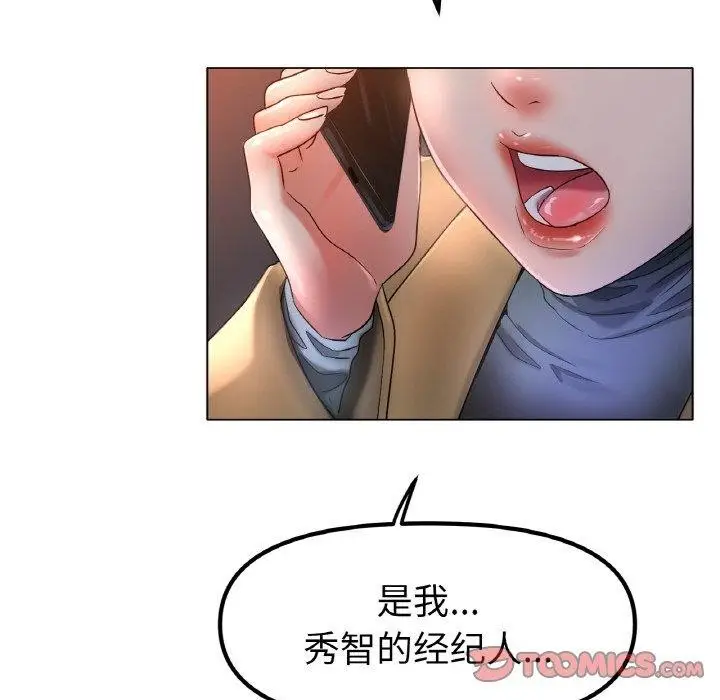 漫画《冰上恋人》第51话第105张图