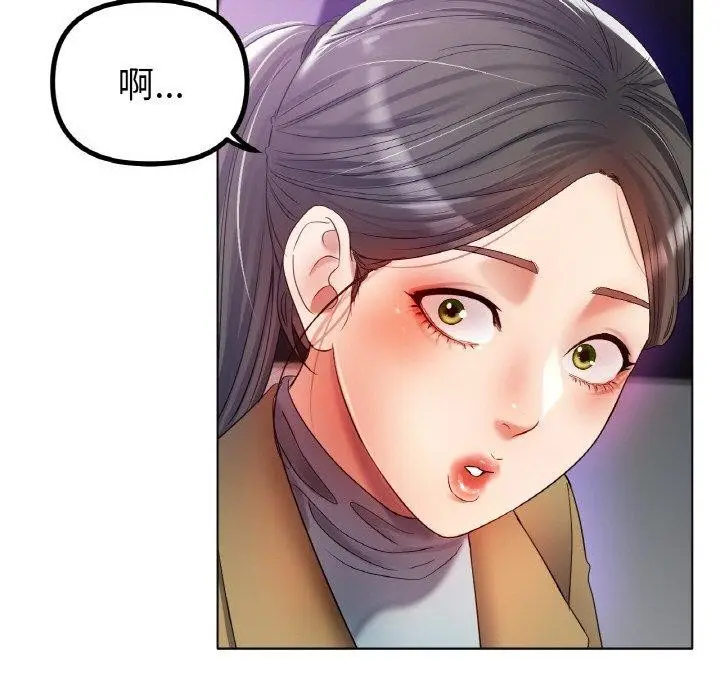 漫画《冰上恋人》第51话第127张图