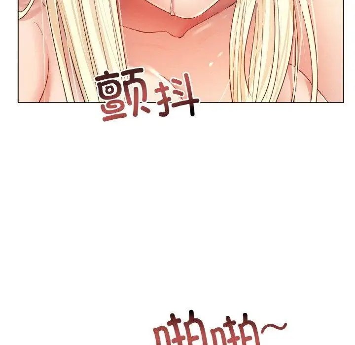 漫画《冰上恋人》第51话第13张图