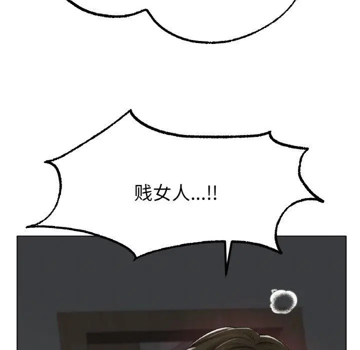 漫画《冰上恋人》第51话第34张图