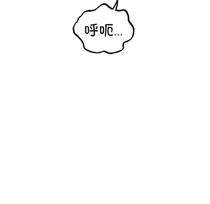 漫画《冰上恋人》第51话第53张图