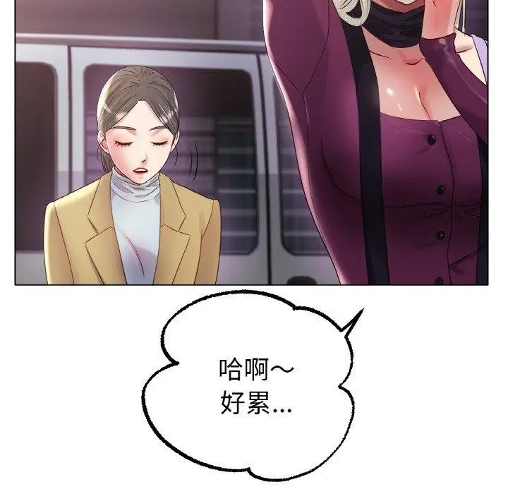 漫画《冰上恋人》第51话第66张图