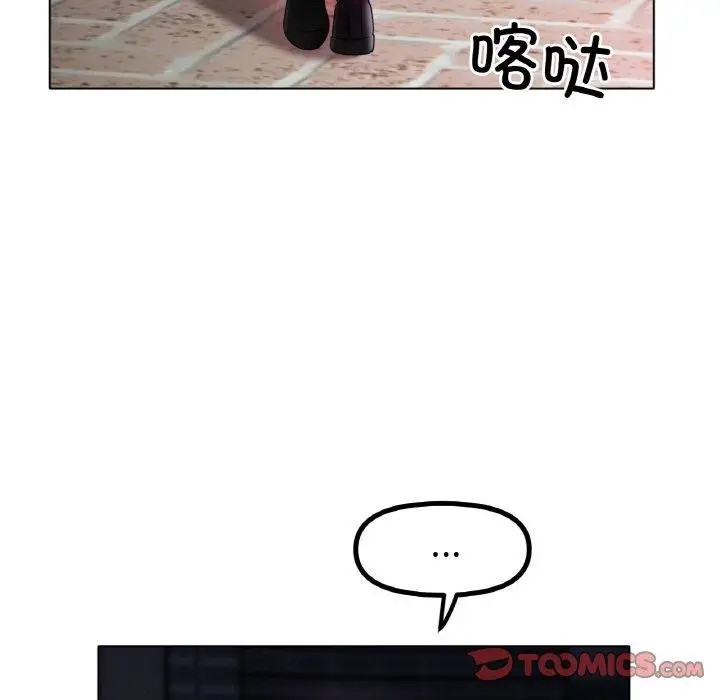 漫画《冰上恋人》第51话第69张图
