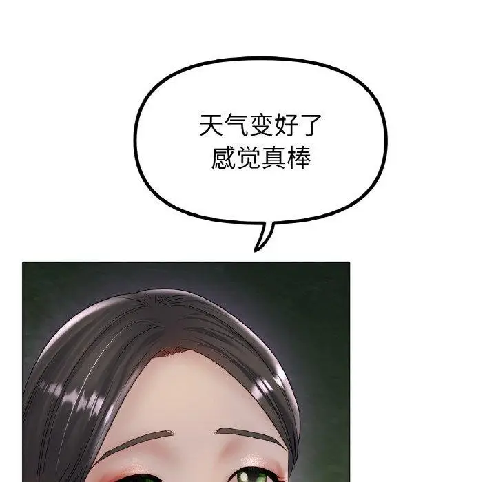 漫画《冰上恋人》第51话第78张图