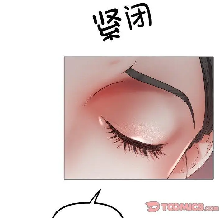 漫画《冰上恋人》第51话第87张图