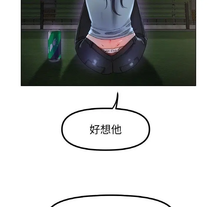 漫画《冰上恋人》第51话第90张图
