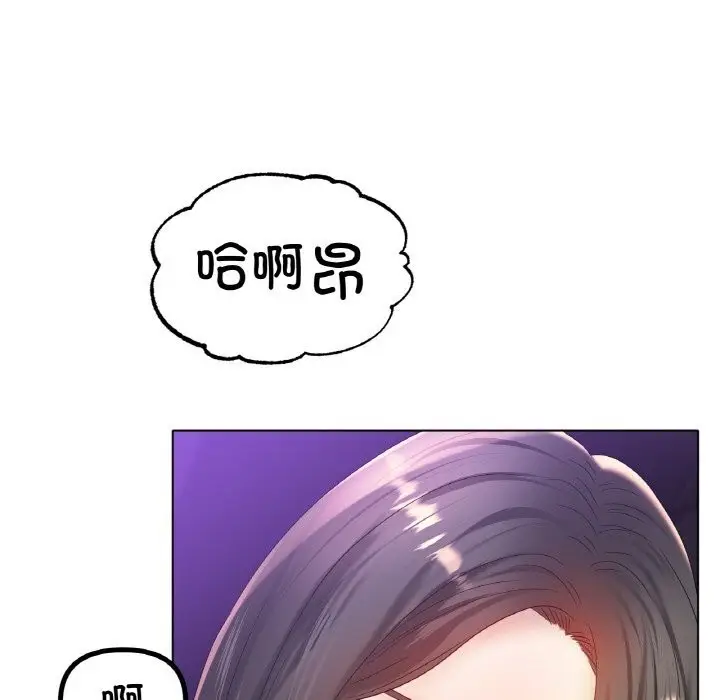 漫画《冰上恋人》第52话第107张图