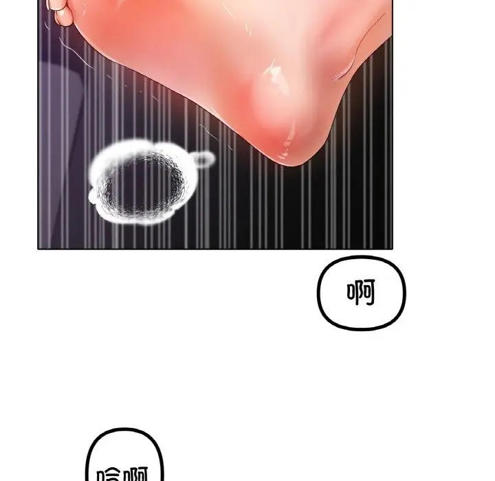 漫画《冰上恋人》第52话第110张图