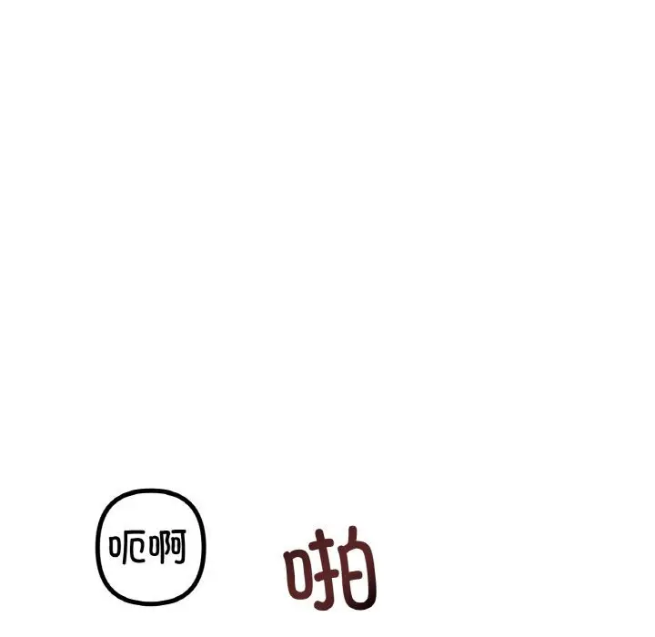 漫画《冰上恋人》第52话第53张图