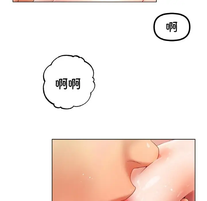 漫画《冰上恋人》第52话第74张图
