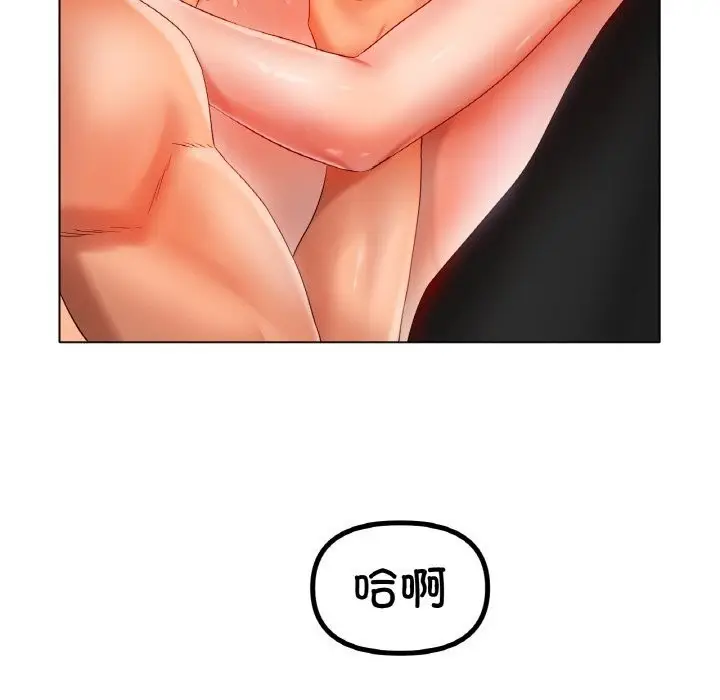 漫画《冰上恋人》第52话第77张图