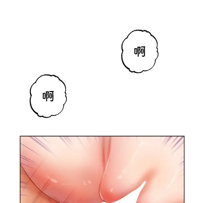 漫画《冰上恋人》第52话第88张图