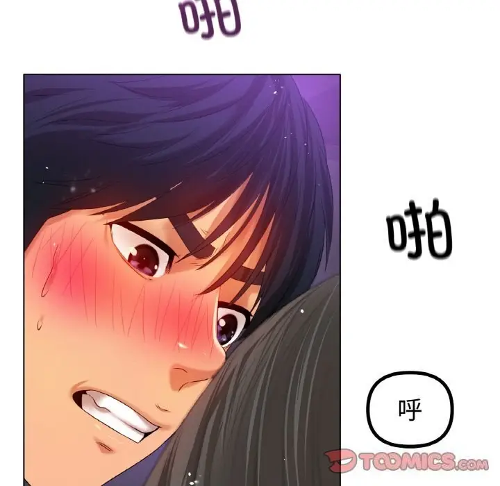 漫画《冰上恋人》第52话第93张图