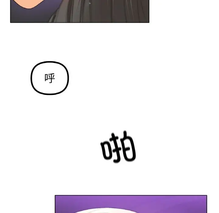 漫画《冰上恋人》第52话第94张图