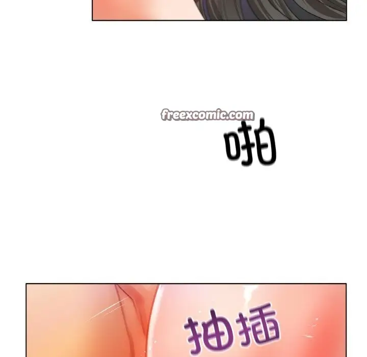 漫画《冰上恋人》第52话第96张图