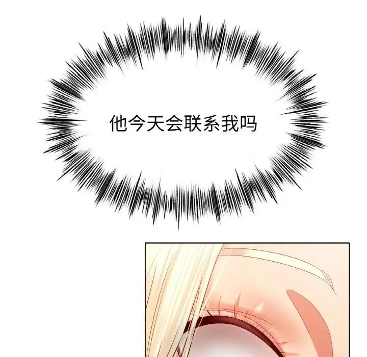 漫画《冰上恋人》第53话第104张图