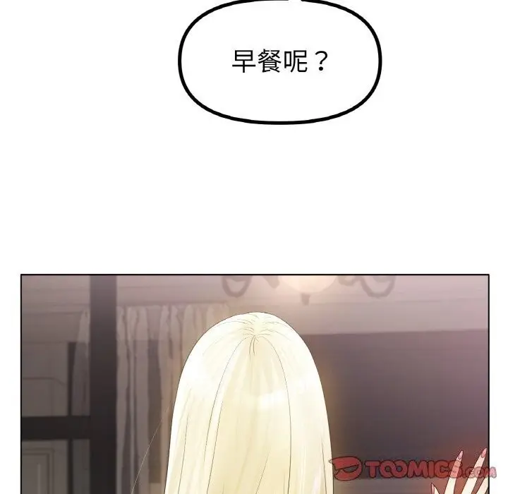 漫画《冰上恋人》第53话第120张图