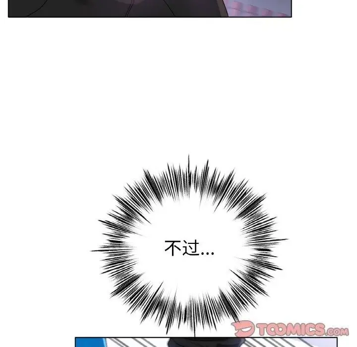 漫画《冰上恋人》第53话第129张图