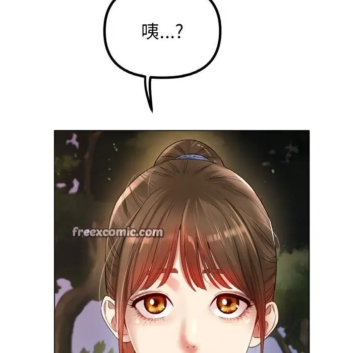 漫画《冰上恋人》第53话第144张图