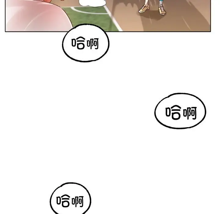 漫画《冰上恋人》第53话第153张图