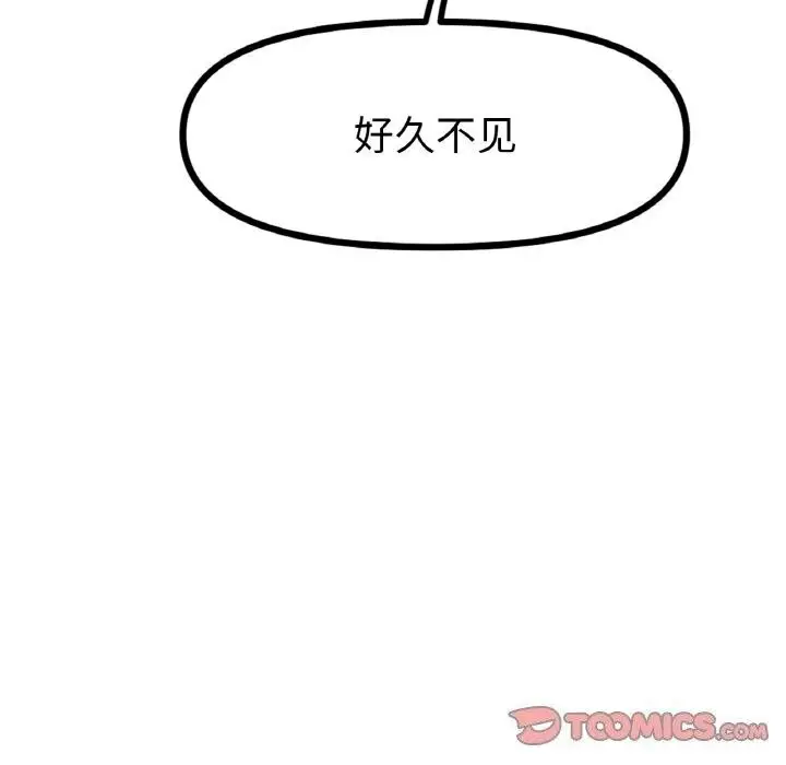 漫画《冰上恋人》第53话第156张图