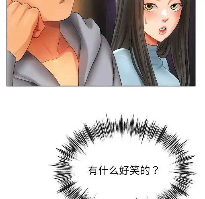 漫画《冰上恋人》第53话第22张图