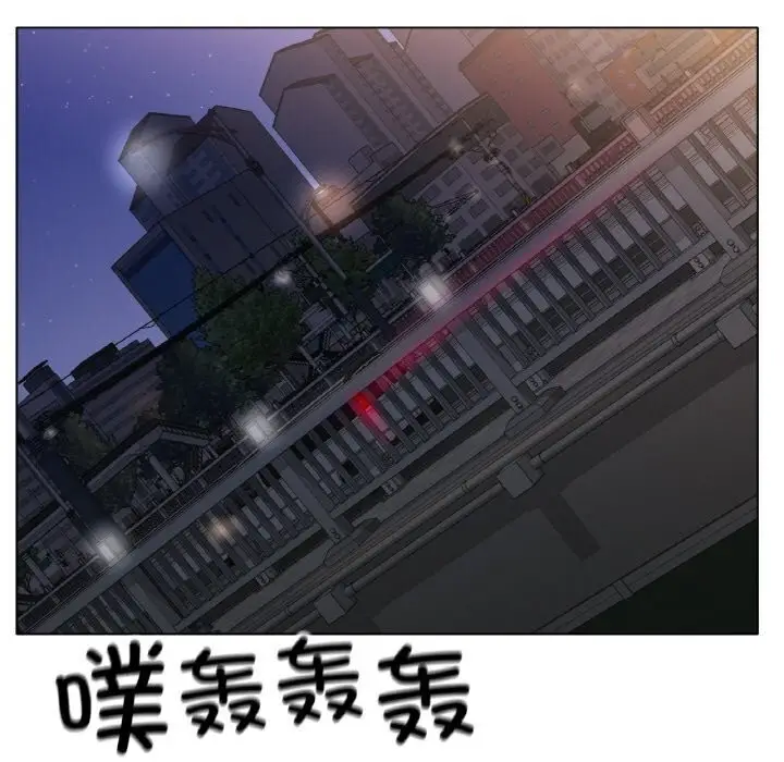 漫画《冰上恋人》第53话第36张图