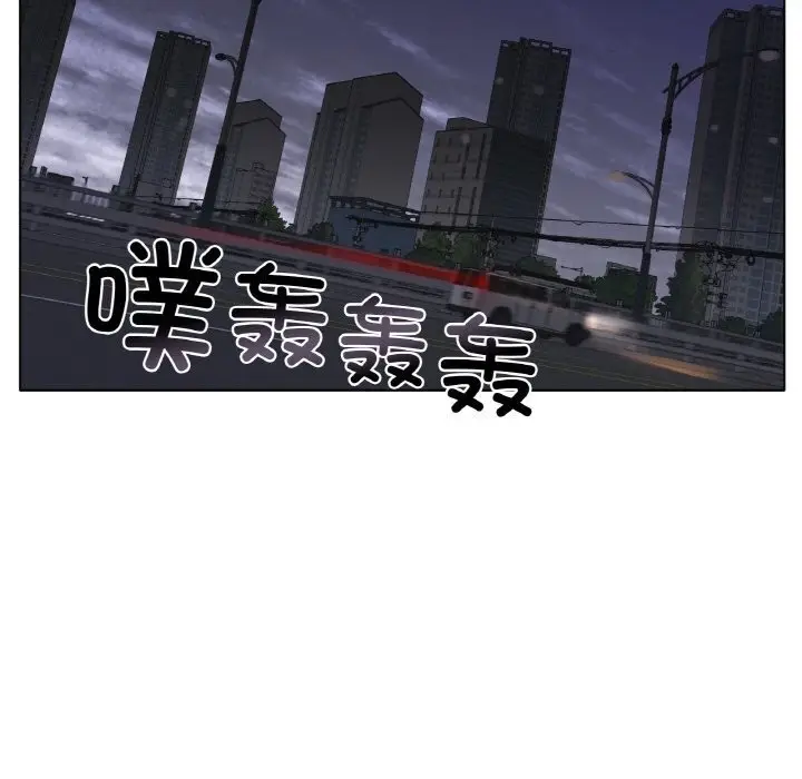 漫画《冰上恋人》第53话第42张图