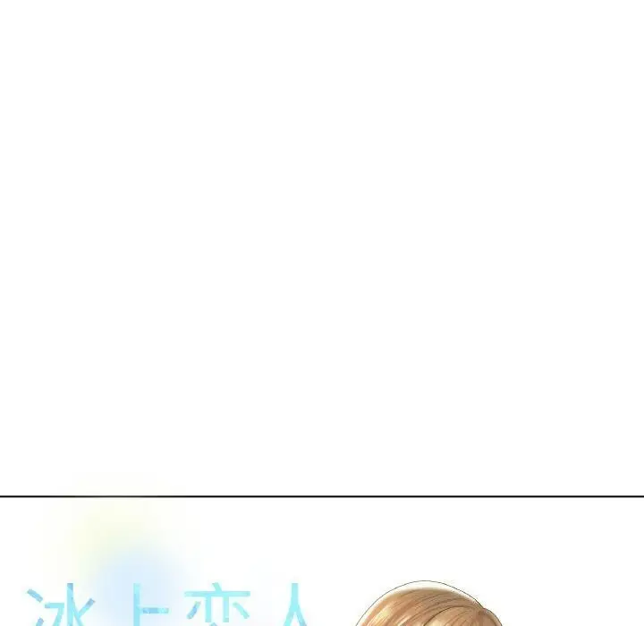 漫画《冰上恋人》第53话第50张图