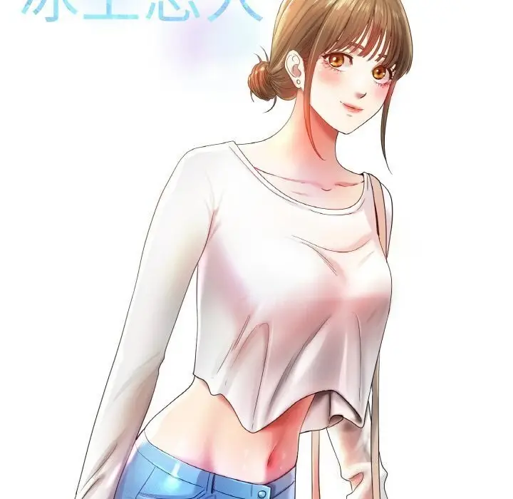 漫画《冰上恋人》第53话第51张图