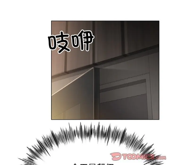 漫画《冰上恋人》第53话第57张图