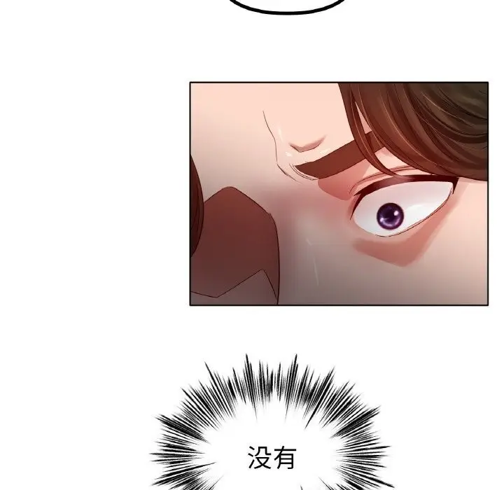 漫画《冰上恋人》第53话第69张图