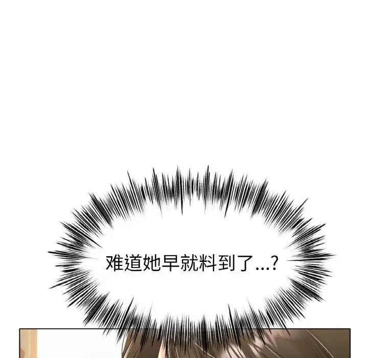 漫画《冰上恋人》第53话第73张图