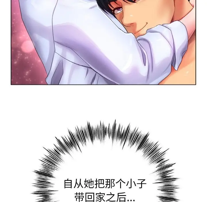 漫画《冰上恋人》第53话第78张图