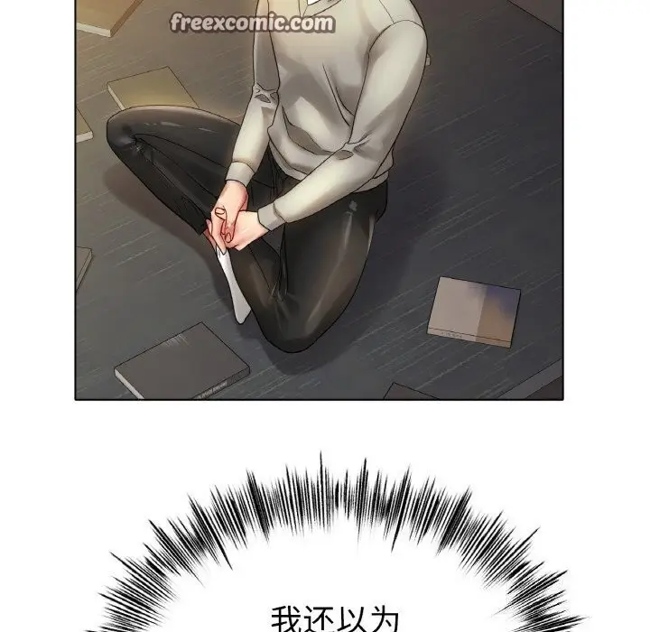 漫画《冰上恋人》第53话第80张图