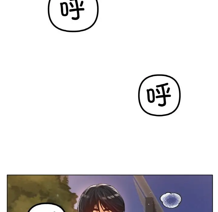漫画《冰上恋人》第53话第86张图
