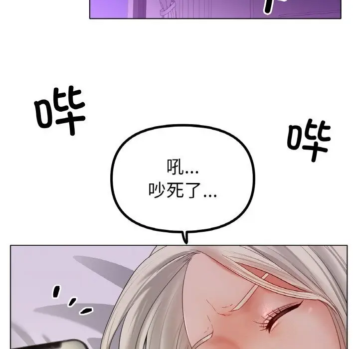 漫画《冰上恋人》第53话第94张图
