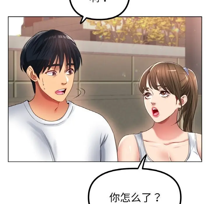 漫画《冰上恋人》第54话第114张图