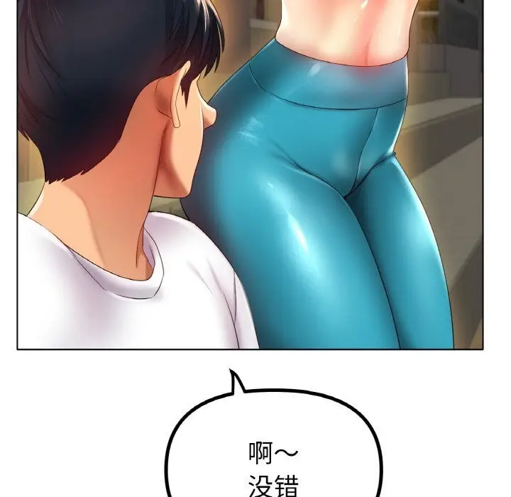 漫画《冰上恋人》第54话第141张图