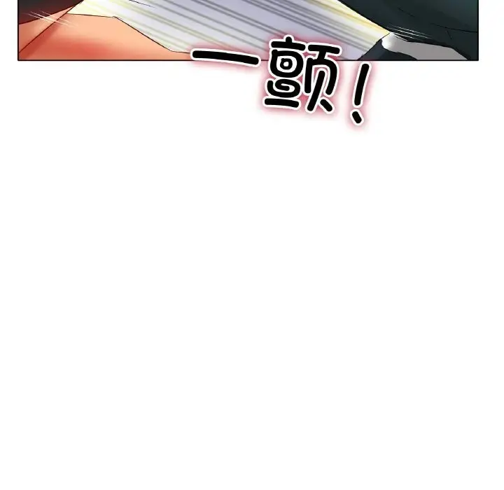 漫画《冰上恋人》第54话第34张图